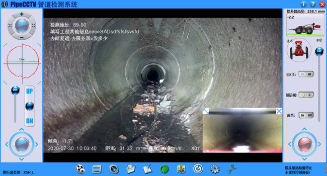 寿县管道CCTV检测专家-炜誉市政工程有限公司