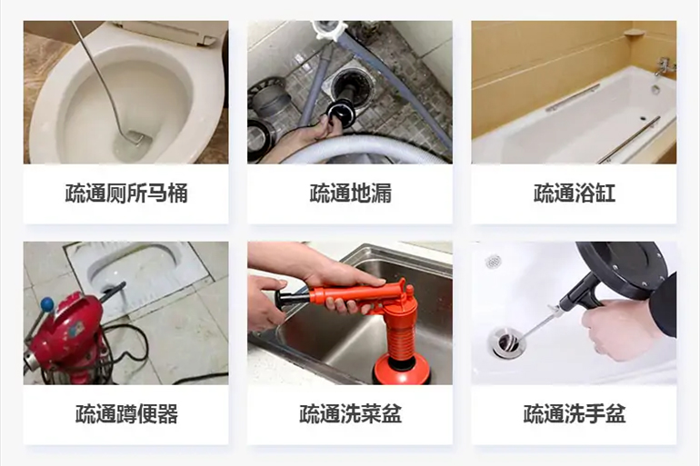 寿县下水道疏通电话【管道疏通】24h专业上门服务