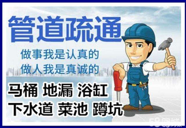 寿县疏通马桶注意事项有哪些